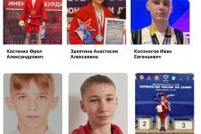 выкса.рф, Поддержите спортсменов в голосовании